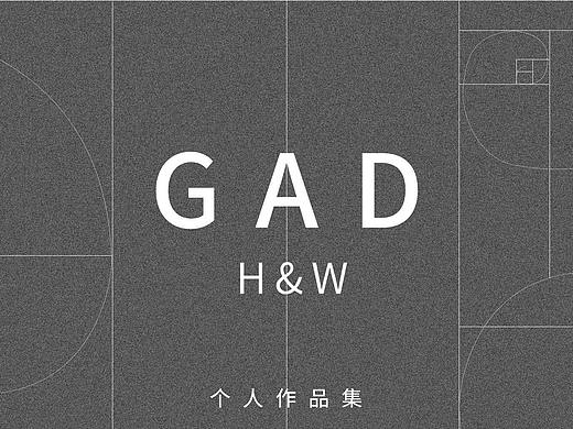 簡(jiǎn)歷（個(gè)人主頁(yè)-ZNDc1MTM2MDQ=） - 品牌 - 站酷設(shè)計(jì)師譕我原創(chuàng)素材 - 站酷ZCOOL