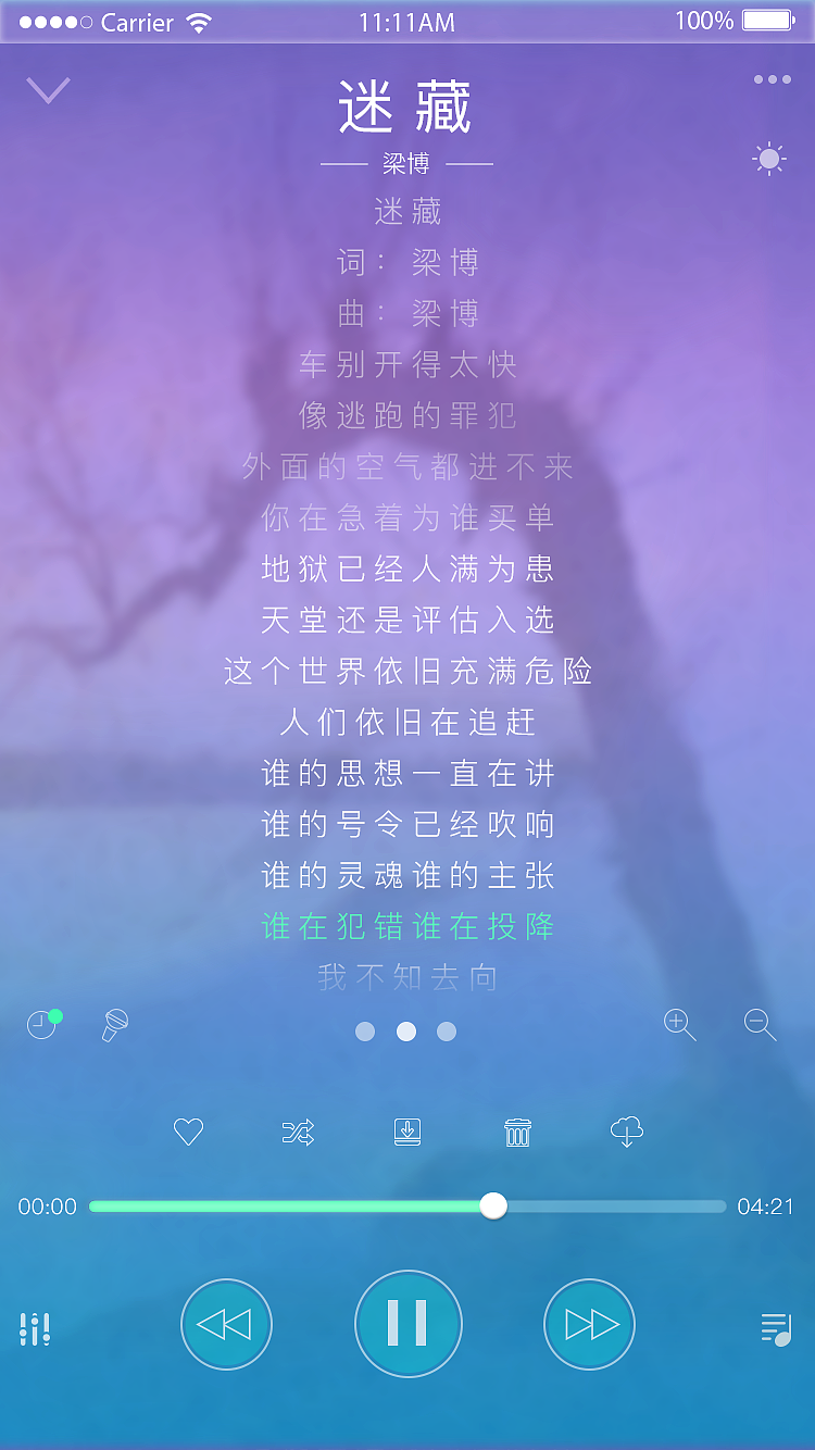 app界面設計--洪荒（圖ZNTYzNzY0NDQ=） - APP界面 - 站酷設計師ramona123原創(chuàng)素材 - 站酷ZCOOL