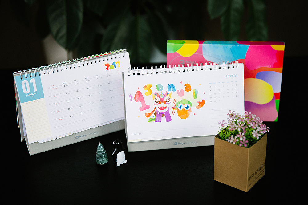 水彩拼贴风格-飞鱼科技2017年历