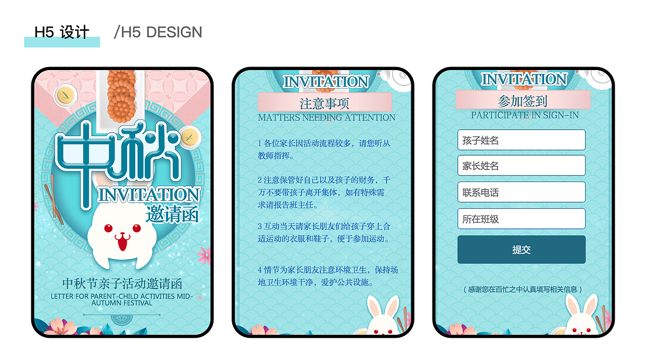 2019个人作品集（图ZMTc2NTY1MTk2） - 其他UI - 站酷设计师云破日出原创素材 - 站酷ZCOOL