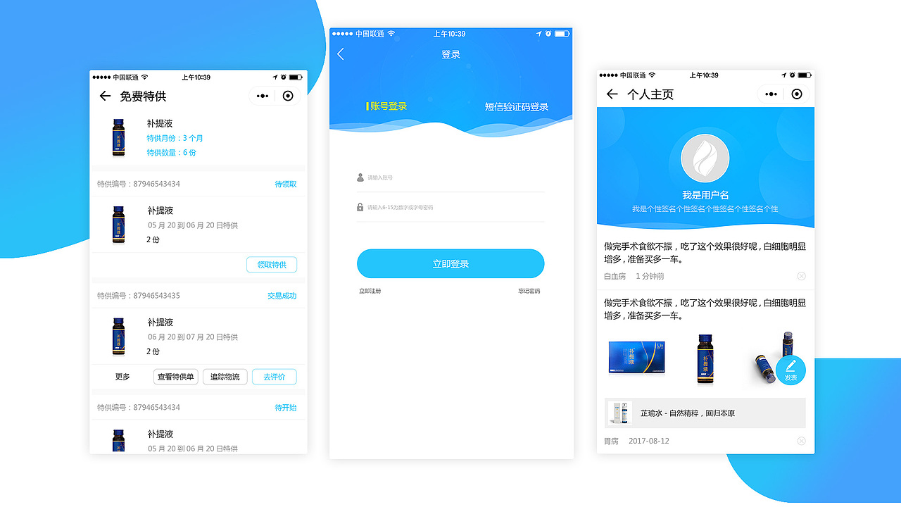 作品集（图ZMTg1Mzc5MjI0） - 其他UI - 站酷设计师二木yo原创素材 - 站酷ZCOOL