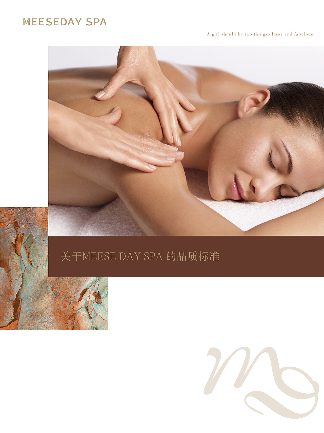 Messe day spa 美容院项目画册（图ZMjQ1MjQzODYw） - 书籍/画册 - 站酷设计师钱辰_Jinx原创素材 - 站酷ZCOOL