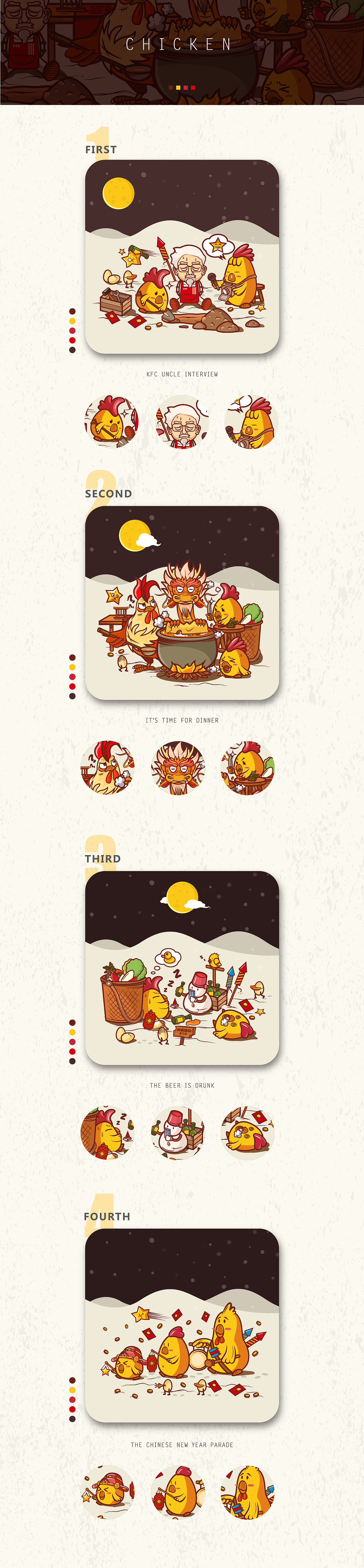 鸡星高照GOOD LUCK AND SUCCESS IN LIFE（图ZNzI4MTI2NjQ=） - 创作习作 - 站酷设计师企鹅熊猫原创素材 - 站酷ZCOOL