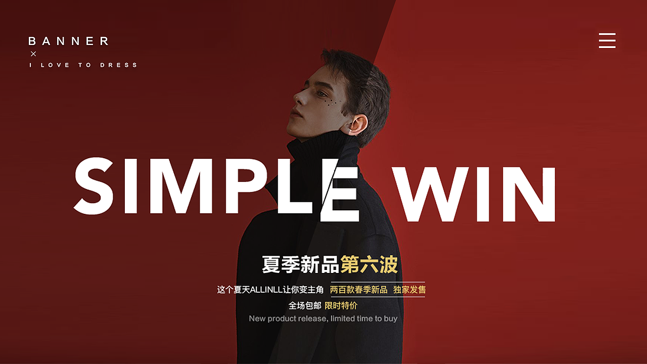banner（图ZMTIwNzgzOTIw） - 电商 - 站酷设计师有阳光的原创素材 - 站酷ZCOOL