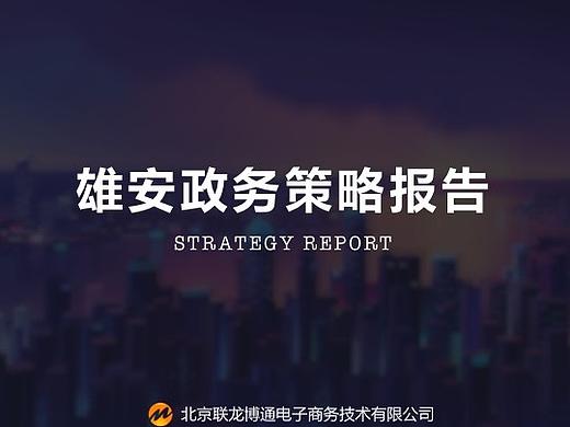 ppt