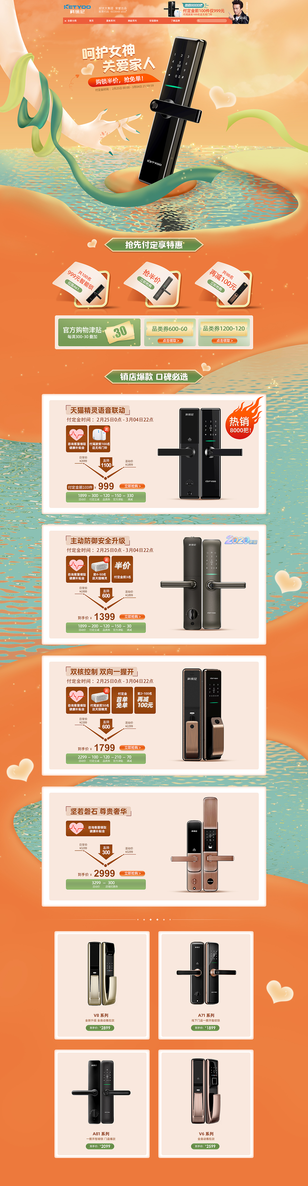 手绘页面（图ZMTk2ODgwMzM2） - 运营设计 - 站酷设计师晨夕LBR原创素材 - 站酷ZCOOL