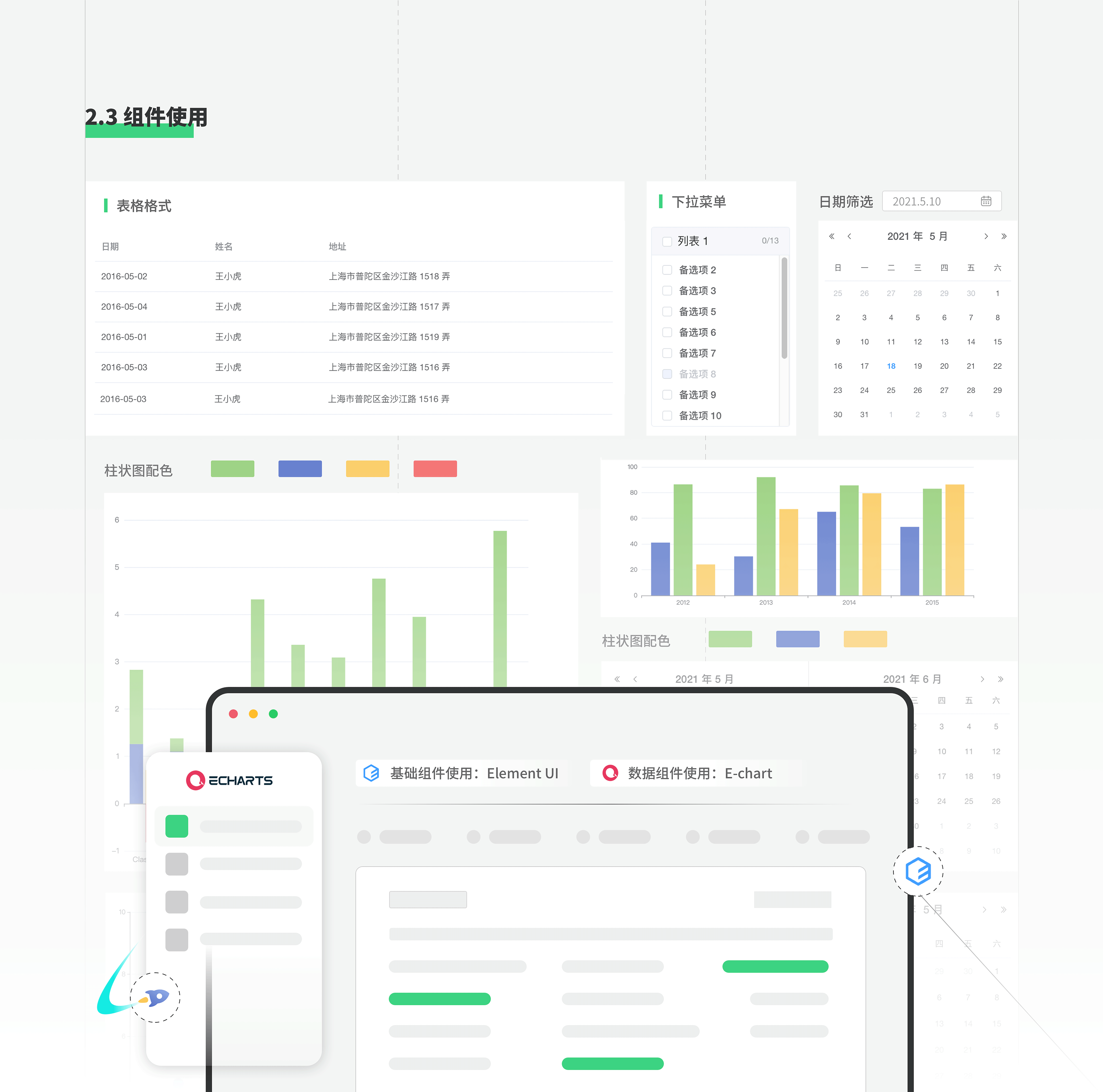 Xunhewu.PORTFOLIO（图ZMjU1OTg4MzU2） - APP界面 - 站酷设计师AppleTitan原创素材 - 站酷ZCOOL