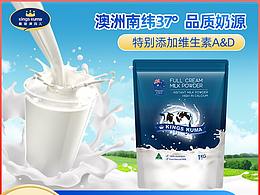 電商直通車(chē)快車(chē)圖