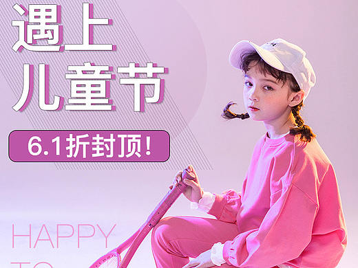 儿童节