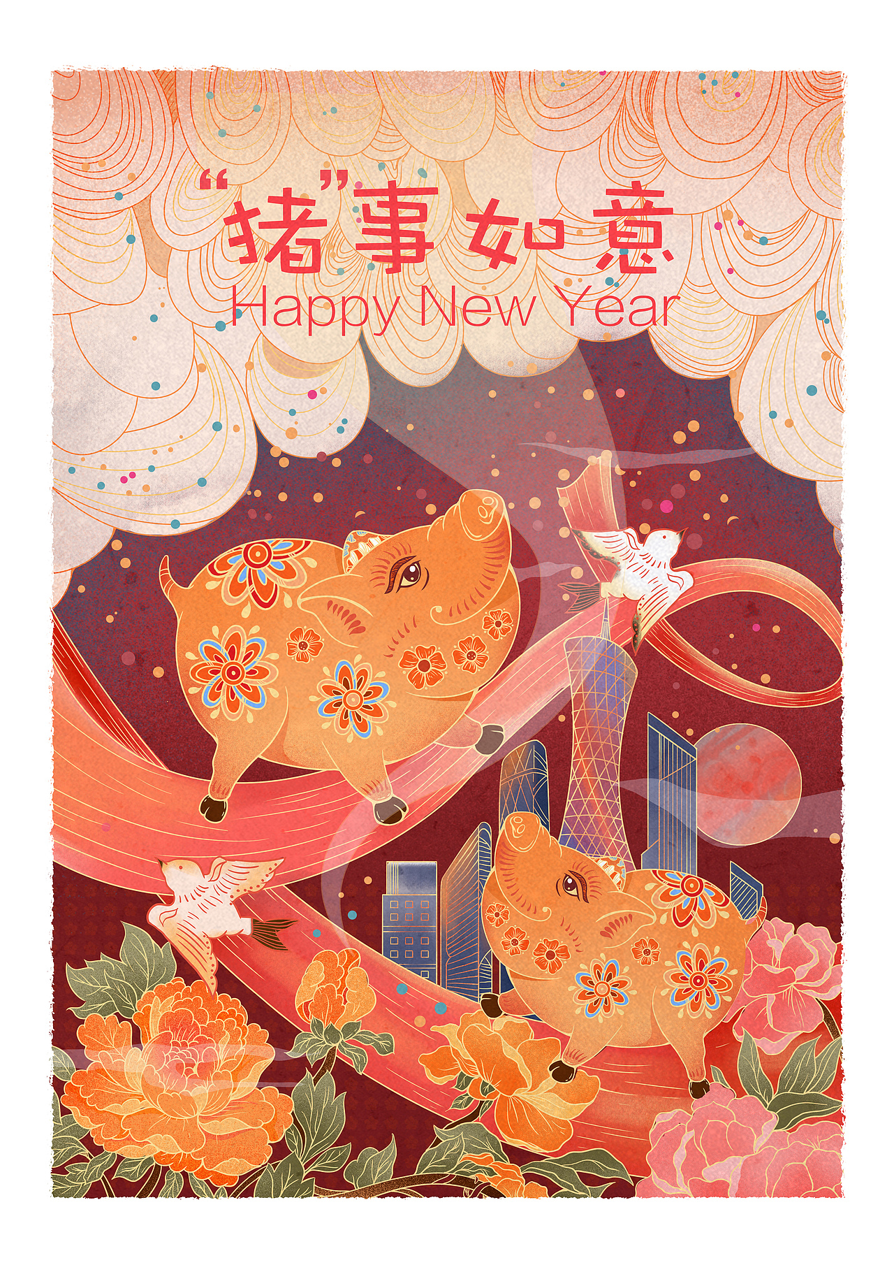 祝大家2019“猪”事如意（图ZMTQzMDM4MzA4） - 创作习作 - 站酷设计师八月九里原创素材 - 站酷ZCOOL