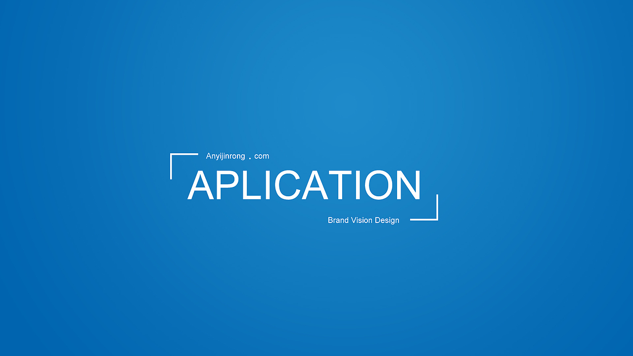 VIS视觉识别系统