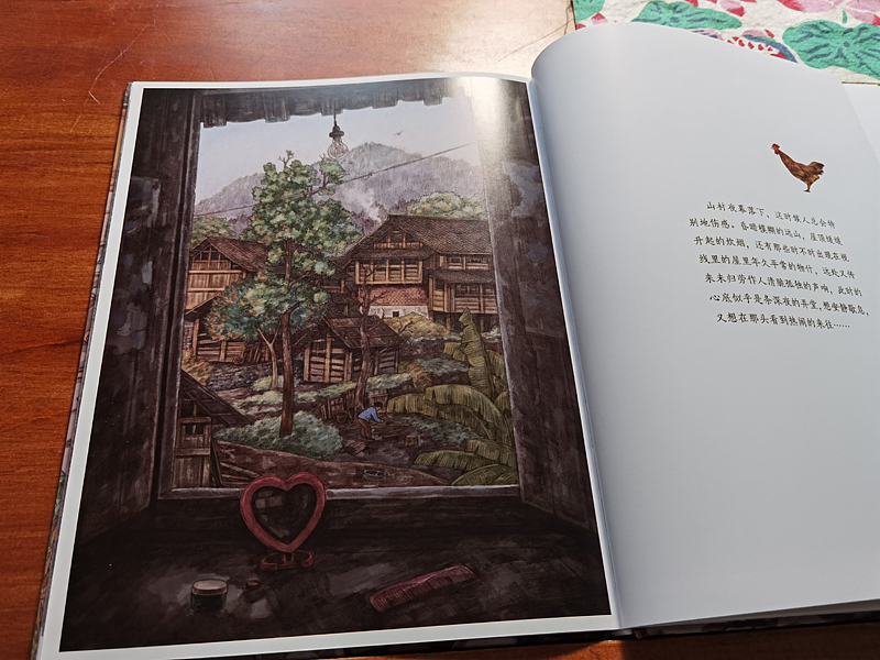怀旧情感绘本《致我们亲爱的故乡》（图ZMjI2MDA1NDY0） - 绘本 - 站酷设计师图拉de橡胶球原创素材 - 站酷ZCOOL