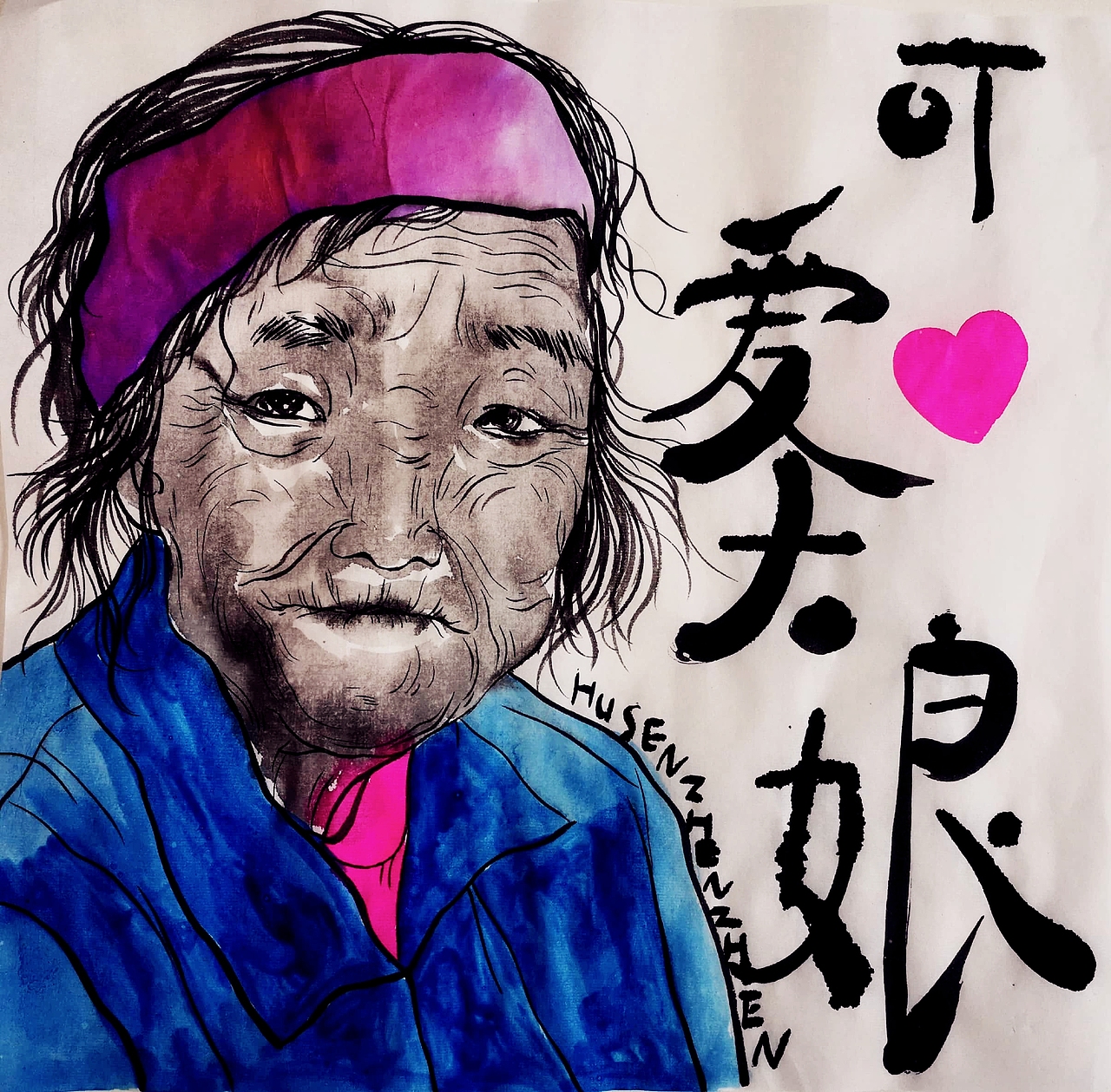 画着玩（图ZMjU4NjQ5MDg0） - 绘画 - 站酷设计师狐森真真原创素材 - 站酷ZCOOL