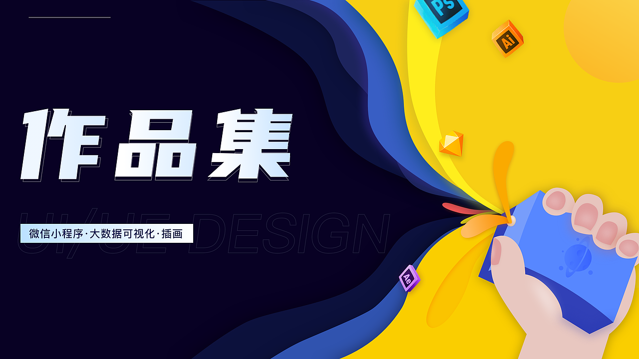 作品集（图ZMjY1NTM0OTIw） - APP界面 - 站酷设计师Janelly原创素材 - 站酷ZCOOL