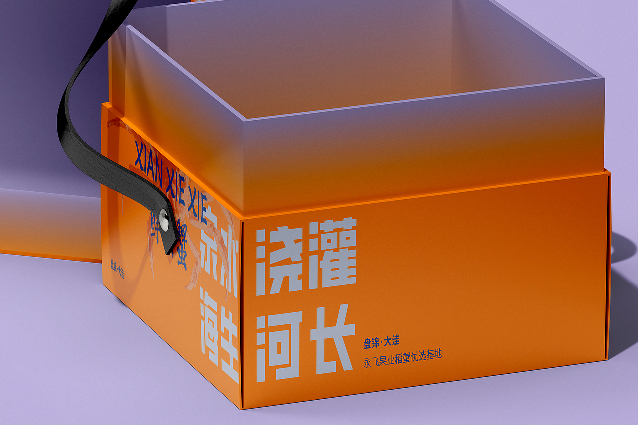 螃蟹包装盒（图ZMzU2ODUyMDMy） - 包装 - 站酷设计师瑞奥森原创素材 - 站酷ZCOOL