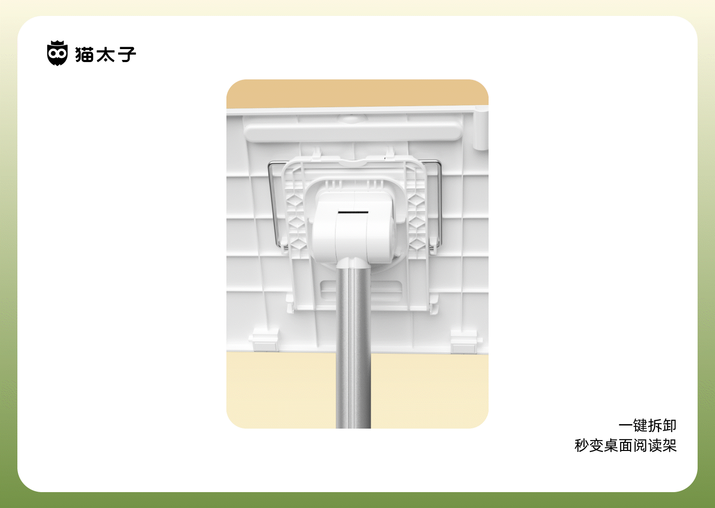 【三段式升降阅读桌】创意产品动画——C4D（图ZMzQ1Mzc1MzAw） - 动画/影视 - 站酷设计师建恒原创素材 - 站酷ZCOOL