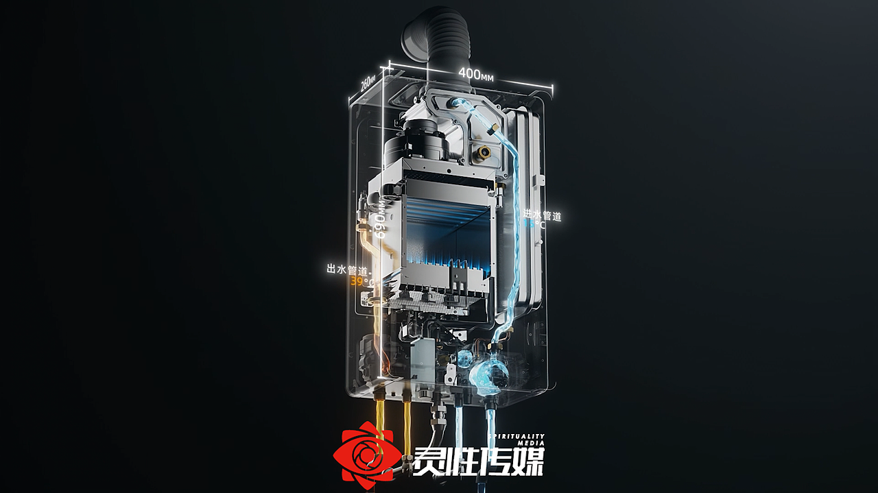 华帝零冷水壁挂炉创意动画