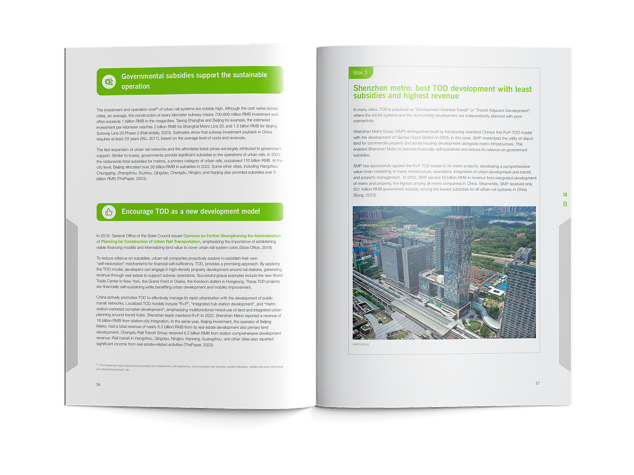 数据可视化研究型报告板式设计案例-能源基金会