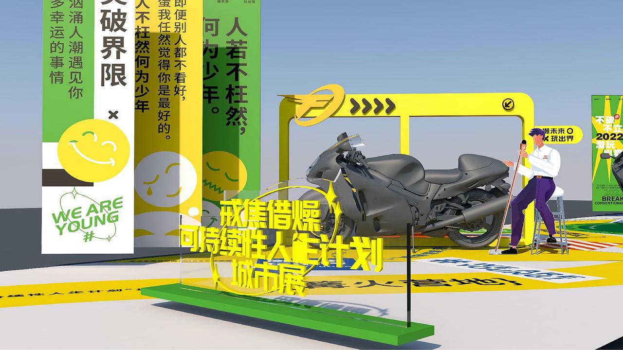 苏宁广场 活动美陈DP点