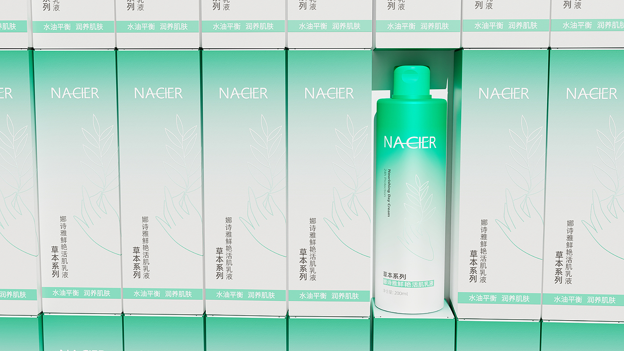 NACIER娜诗雅护肤品牌 | 品牌包装全案(图ZMzI2NDY1NDM2) - 包装 - 站酷设计师谢彬原创素材 - 站酷ZCOOL