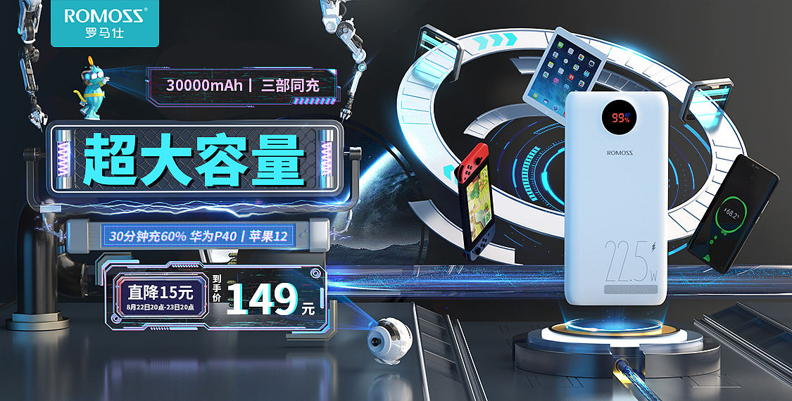 大促KV视觉设计（持续更新）（图ZMzM0NzQ5NTM2） - 产品 - 站酷设计师作图不保存原创素材 - 站酷ZCOOL
