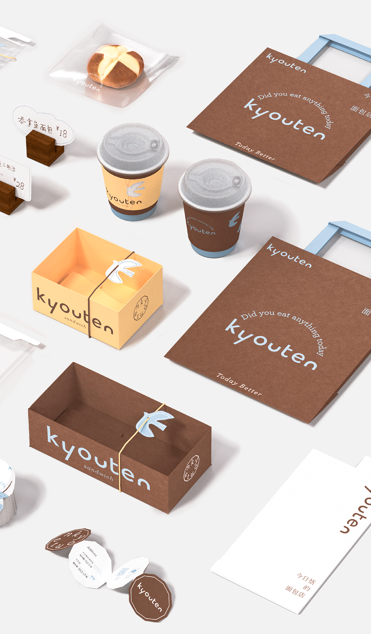 Branding | 今日恬®️ 烘焙品牌全案(图ZMzYzMzM2MDQw) - 品牌 - 站酷设计师OnedayDesign原创素材 - 站酷ZCOOL