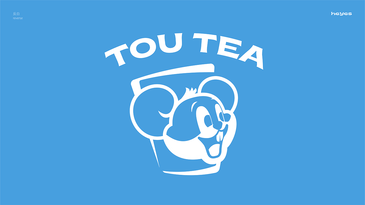 《偷茶喝》 品牌设计