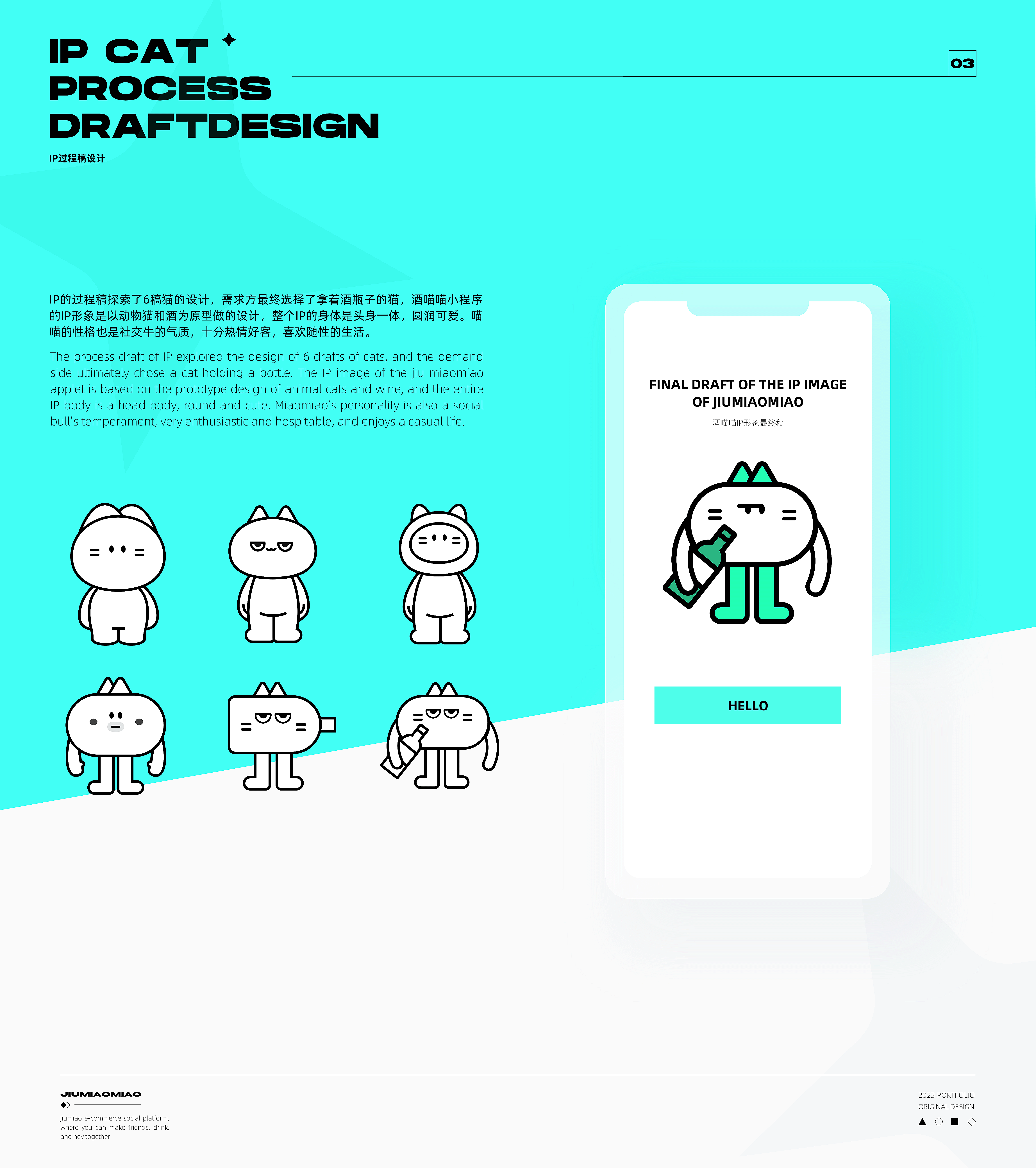 酒喵喵社交电商小程序设计(图ZMzQ2NDI2MTc2) - APP界面 - 站酷设计师章鱼铺里原创素材 - 站酷ZCOOL