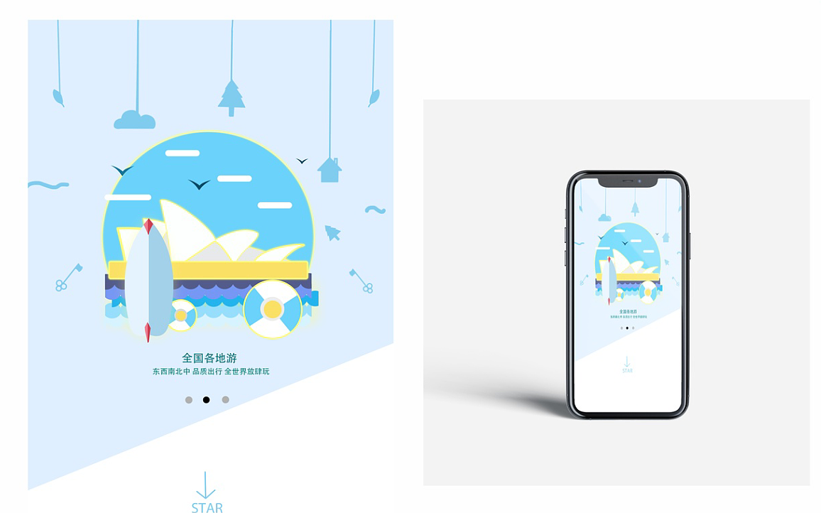 运营banner设计（图ZMzAwOTA5ODg4） - APP界面 - 站酷设计师Z89403037原创素材 - 站酷ZCOOL
