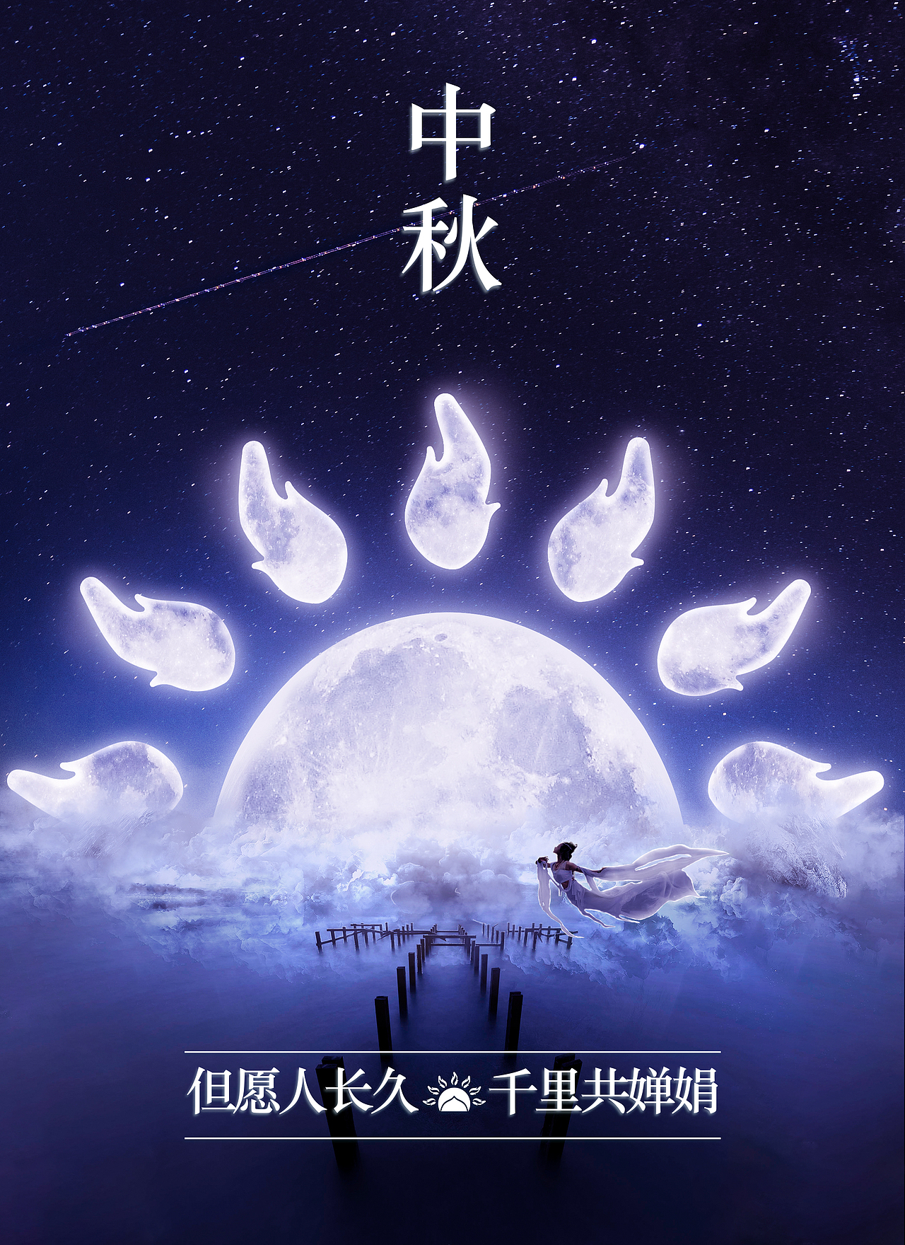 友光的节气图（图ZMzA4NDM1Mjc2） - 海报 - 站酷设计师做合成的小西瓜原创素材 - 站酷ZCOOL