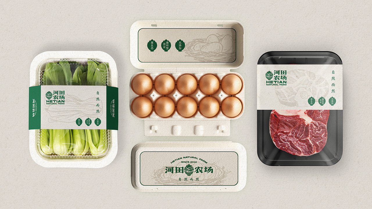 河田农场品牌视觉设计创意呈现（图ZMzMyNTIxNzAw） - 品牌 - 站酷设计师ZoeyZhao品牌设计原创素材 - 站酷ZCOOL