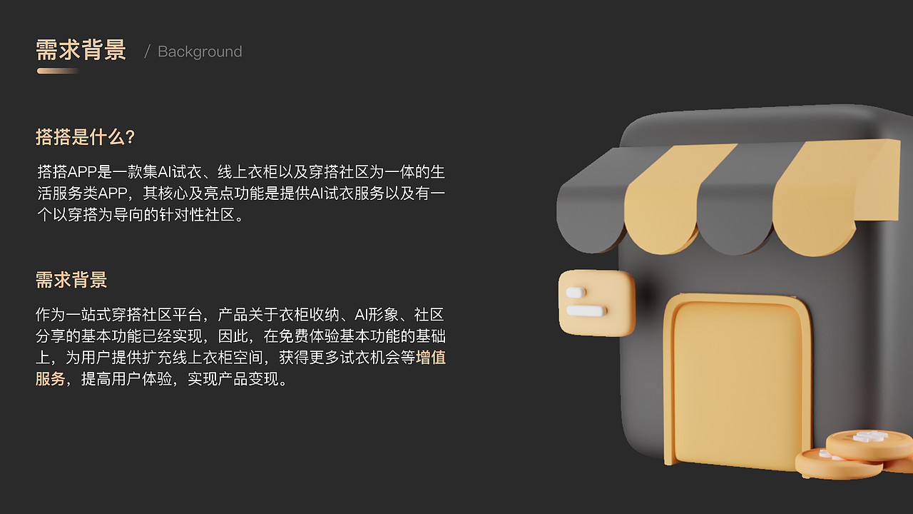 2022UI作品集（图ZMzMyNjE4ODA4） - APP界面 - 站酷设计师Eve53原创素材 - 站酷ZCOOL