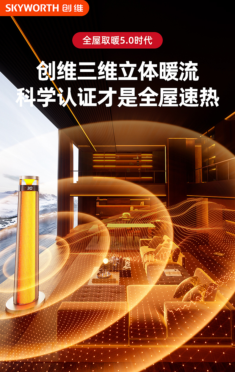 暖风机（图ZMzU2NzUyMzY4） - 产品 - 站酷设计师旦旦113原创素材 - 站酷ZCOOL