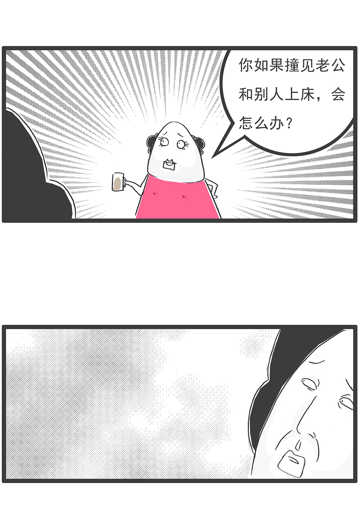 搞笑漫画，一句话体现男人在家的地位