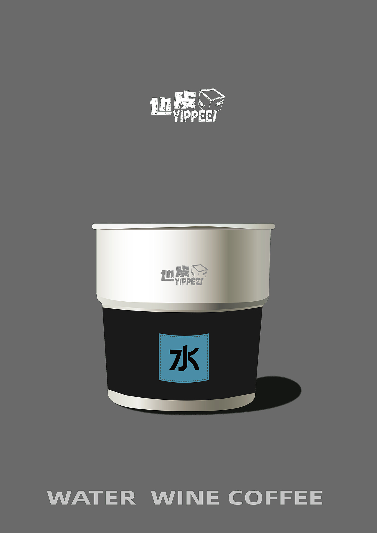 🥃我们给酒鬼朋友们量身打造了一款酒杯!