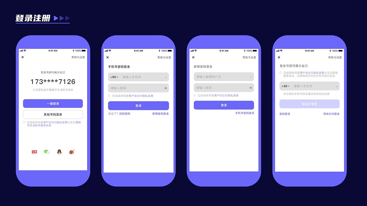 韩志佳的作品集