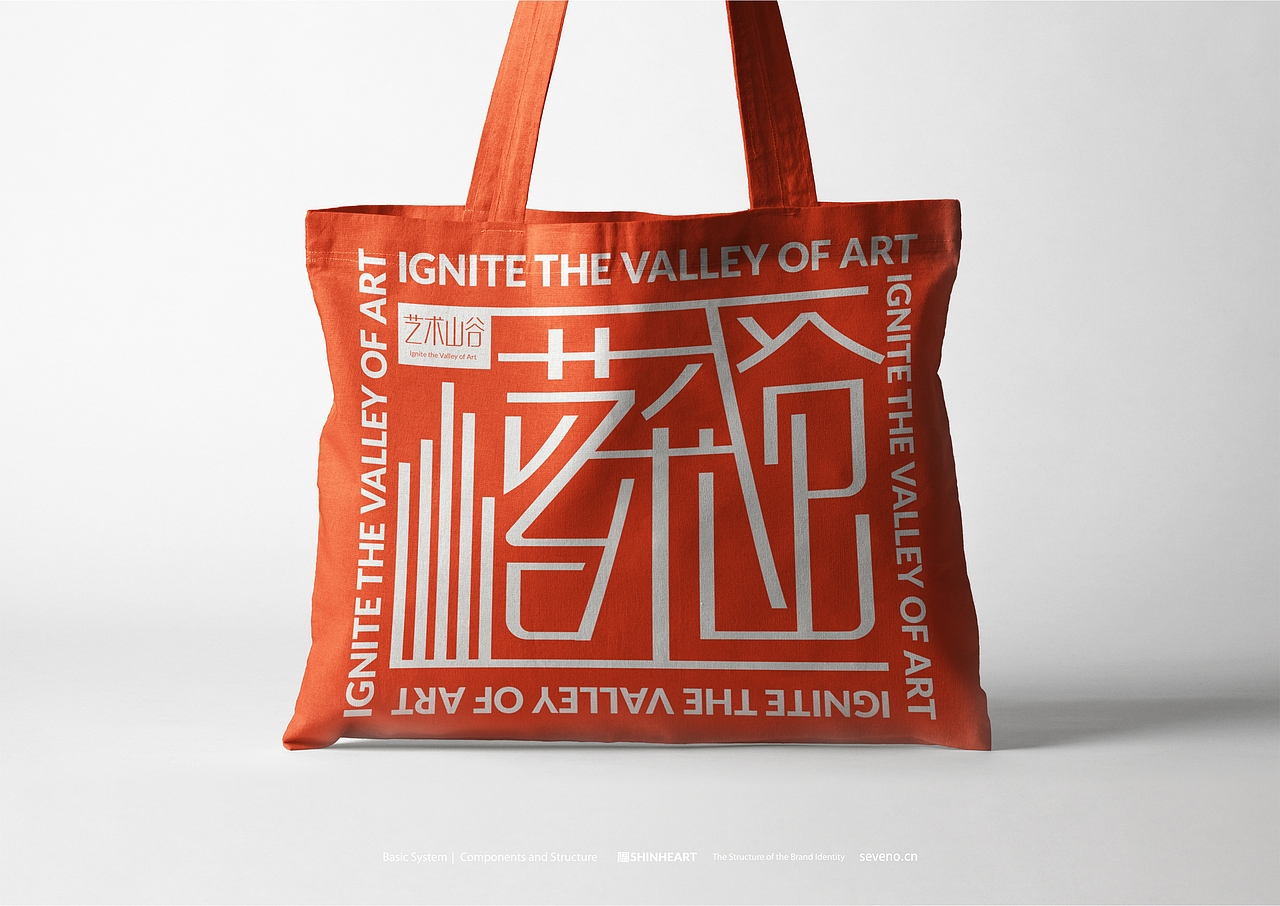 艺术山谷香薰品牌全案定位-上海因心（图ZMzQ5MTUwMjQw） - 品牌 - 站酷设计师INHEART上海因心原创素材 - 站酷ZCOOL