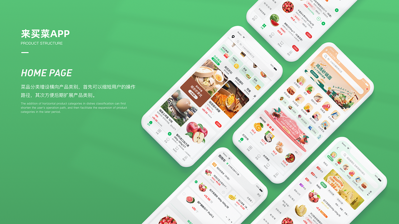 作品集（图ZMzA3NTI2MjQw） - APP界面 - 站酷设计师上官煜晨原创素材 - 站酷ZCOOL