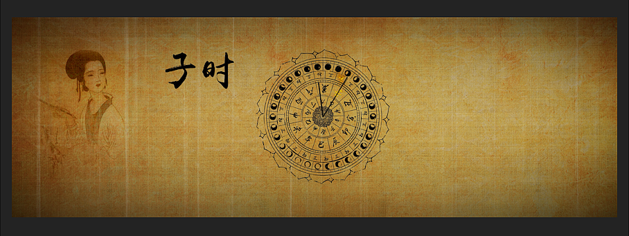 成都十二时辰（图ZMzY2NzIwNjE2） - 其他 - 站酷设计师HXID原创素材 - 站酷ZCOOL