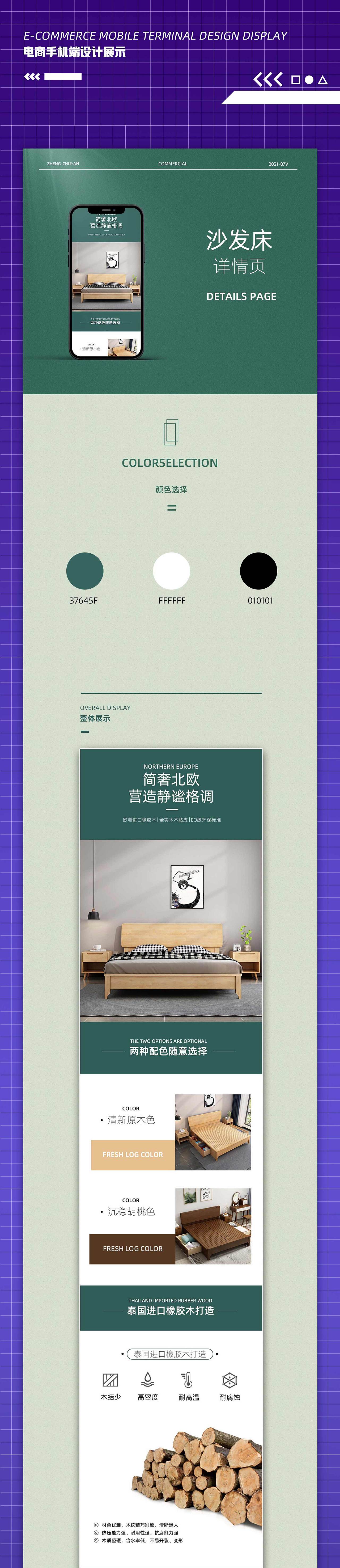 2022平面作品集(2)