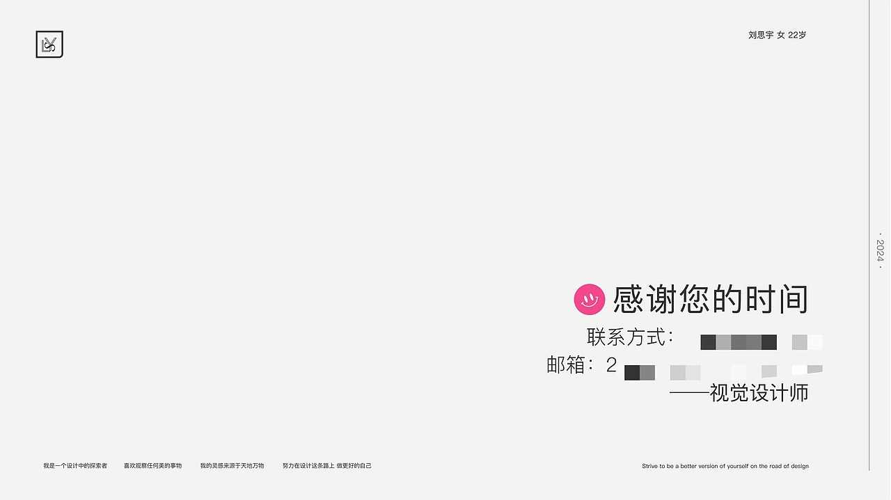 作品集（图ZMzYyMTEyMzYw） - 品牌 - 站酷设计师小鱼不是鱼鱼原创素材 - 站酷ZCOOL