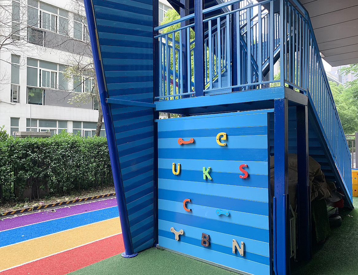 杭州幼儿园户外楼梯改造