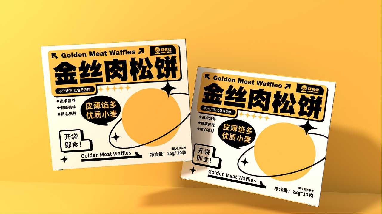 金丝肉松饼包装设计提案 包装设计 食品包装（图ZMzYzNjMwMzk2） - 包装 - 站酷设计师包包baobao原创素材 - 站酷ZCOOL