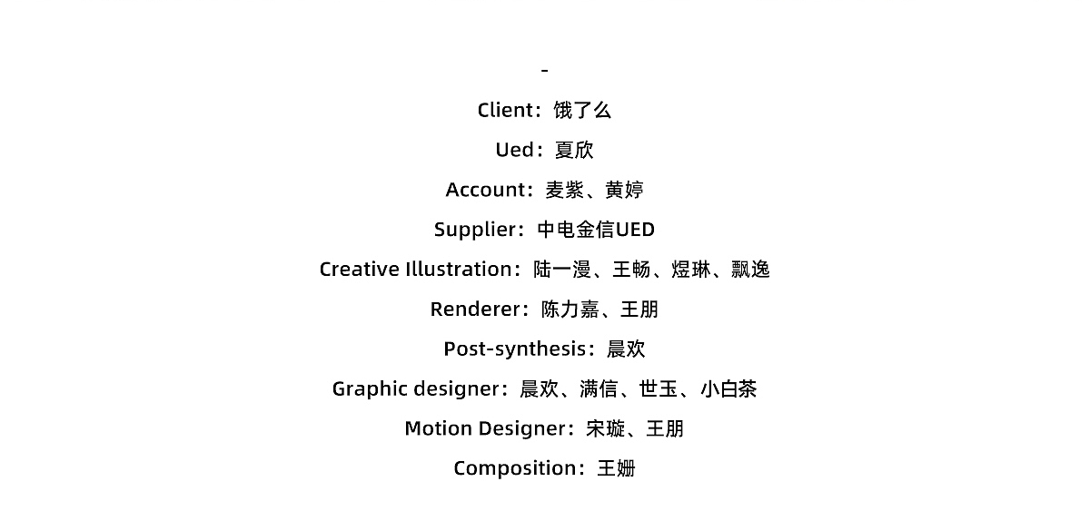 【饿了么】鲜花会场十二星座3D项目总结（上）（图ZMzE5MzQxMDU2） - 场景 - 站酷设计师中电金信视觉原创素材 - 站酷ZCOOL