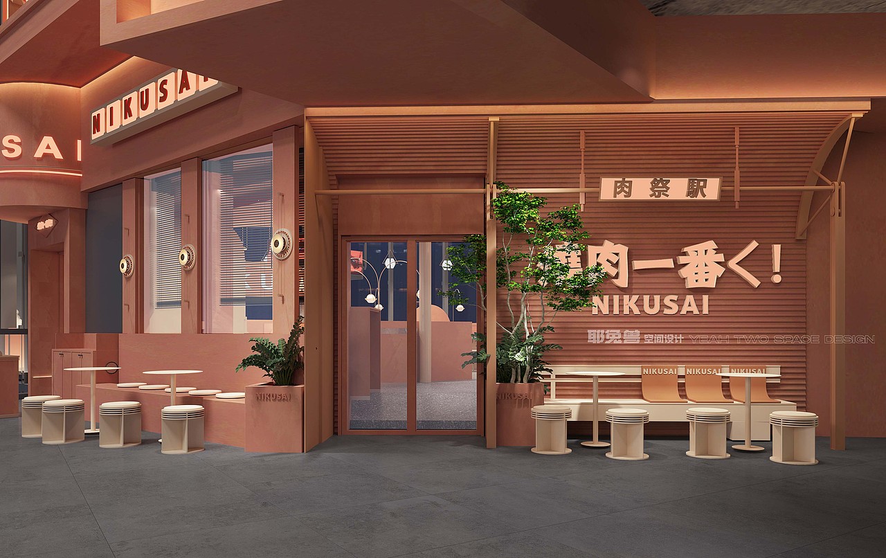 肉祭 · 烧肉一番 | 悬浮城市的空中岛屿