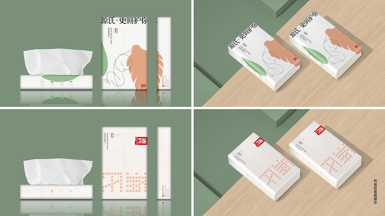 2020年设计作品合集 —— 品牌视觉（图ZMzM2NzI4OTA0） - 品牌 - 站酷设计师Mira米苒原创素材 - 站酷ZCOOL