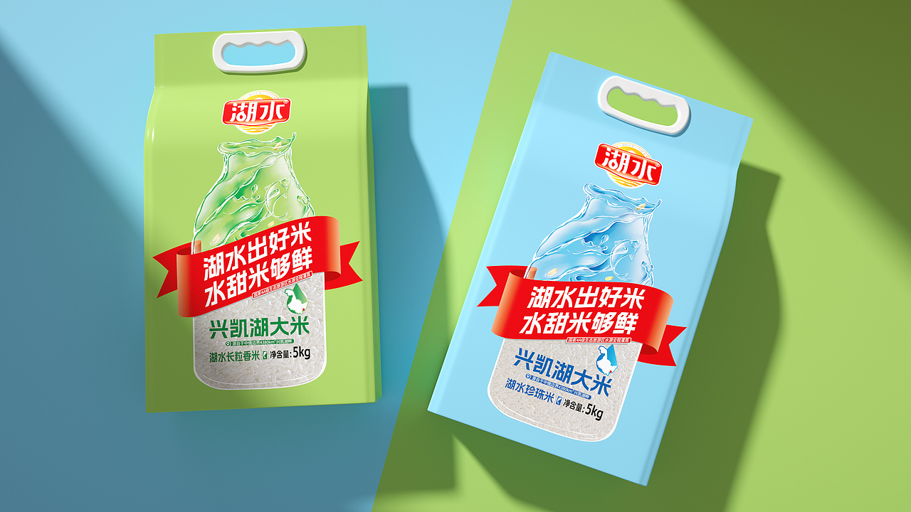 湖水品牌/品牌策划全案