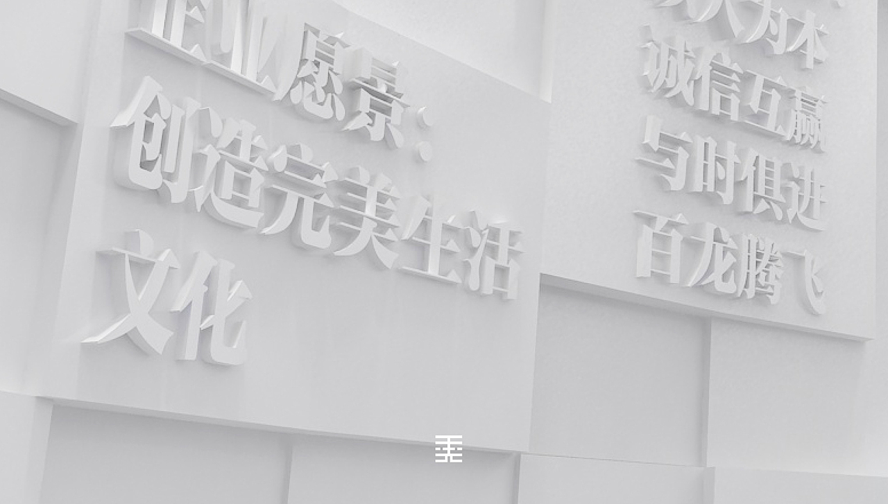 一个展厅设计，融合了一些想法（图ZMzY5MTQxMTg4） - 展陈设计 - 站酷设计师王大垂原创素材 - 站酷ZCOOL