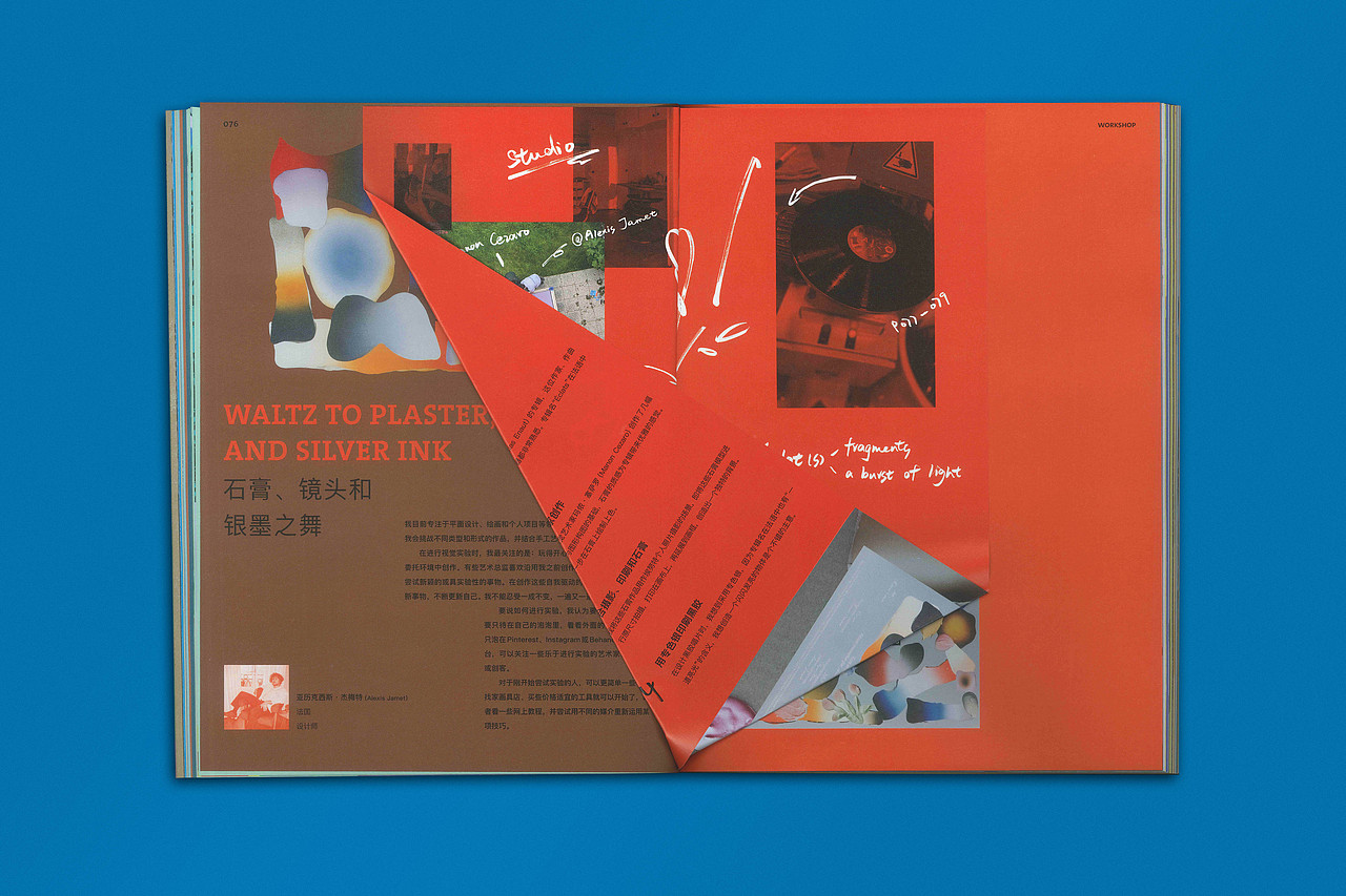 BranD ISSUE 72 设计的步骤(图ZMzY0OTIyNjc2) - 书籍/画册 - 站酷设计师赖宇杰原创素材 - 站酷ZCOOL