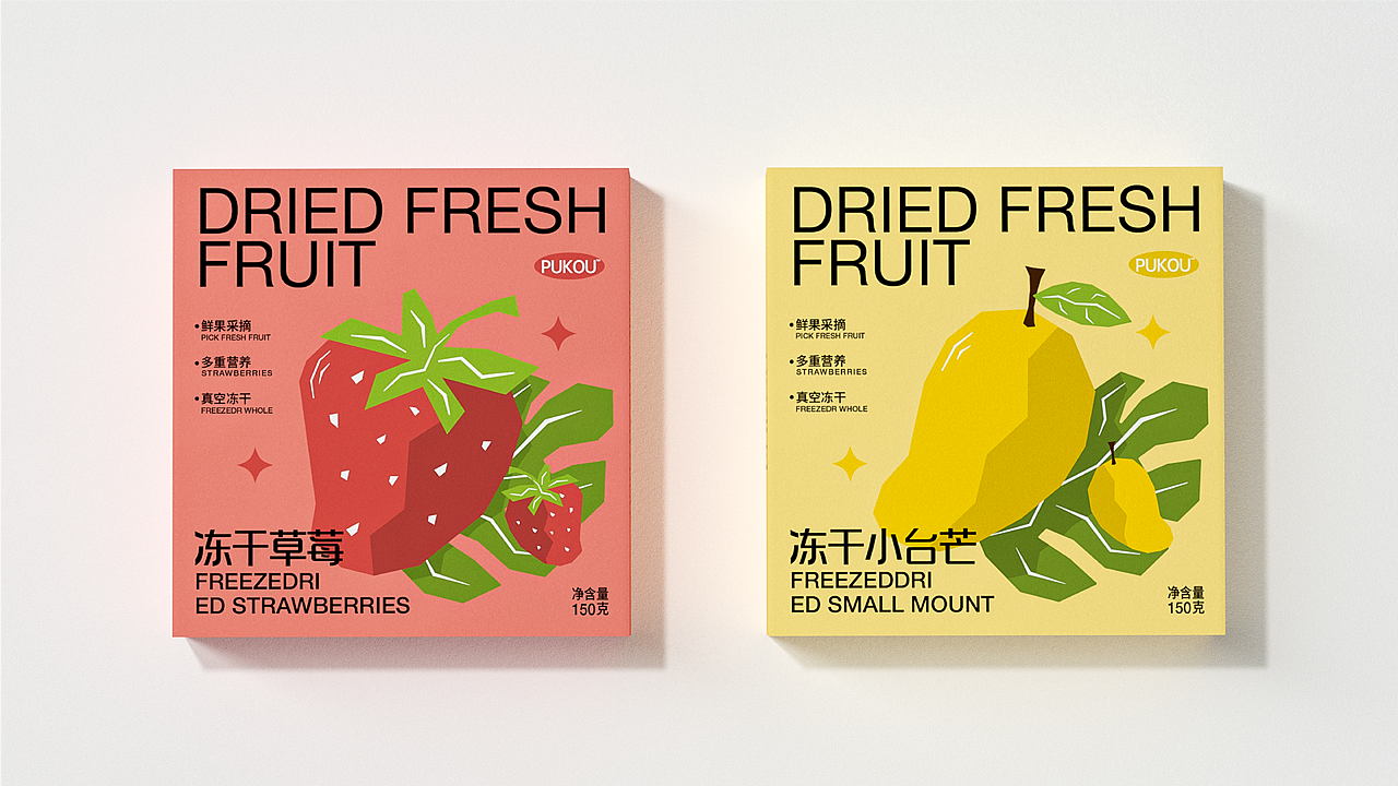 PUKOU冻干包装品牌设计（图ZMzEyMDczMDU2） - 包装 - 站酷设计师陈哎特_原创素材 - 站酷ZCOOL